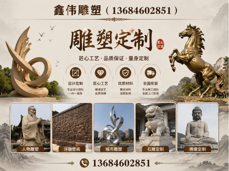 尚志市发光字展示图